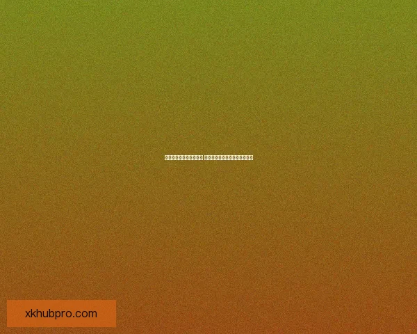 世界杯足球竞猜赔率分析 揭秘最具价值的投注策略和机会