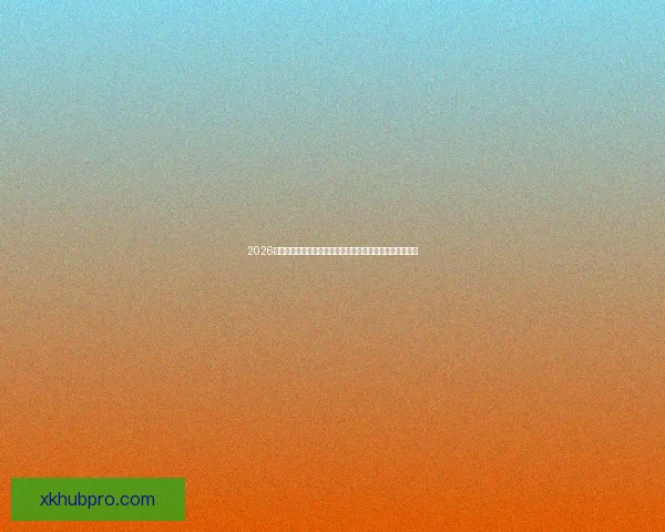 2026世界杯比赛时间全面解析与观赛安排指南各阶段赛程亮点全