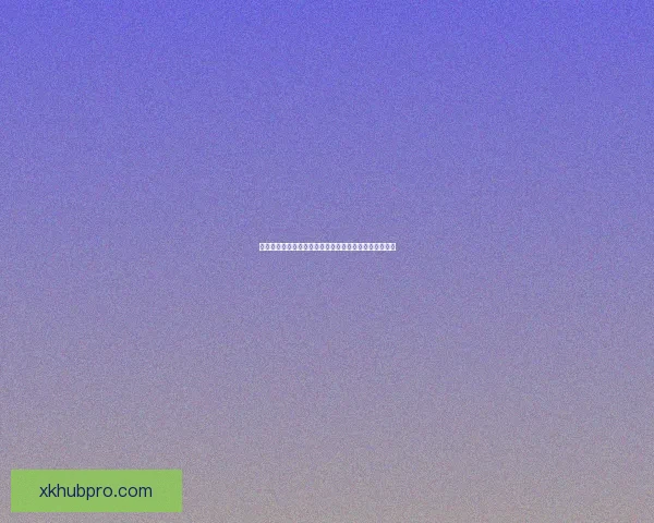 世界杯竞猜稳定平台推荐，让球迷轻松享受公平安全体验