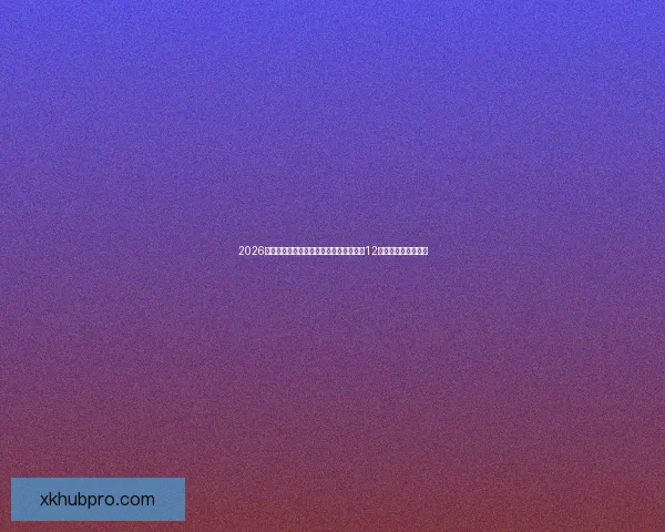 2026世界杯比赛城市全景探索：深入了解全球12座城市的文化与魅力