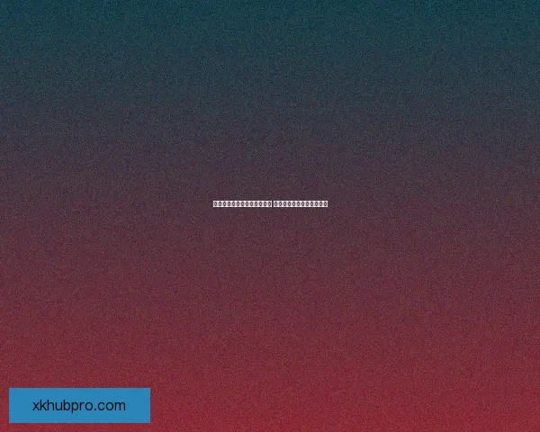 世界杯竞猜在线投注平台推荐 轻松享受全球赛事投注乐趣