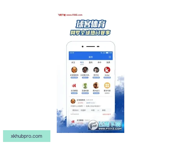 星空体育app下载全面升级体验精彩赛事实时更新尽享体育娱乐世界