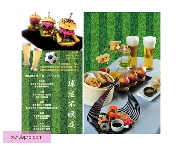 畅享世界杯竞猜乐趣尽在这里快来挑战你的足球智慧