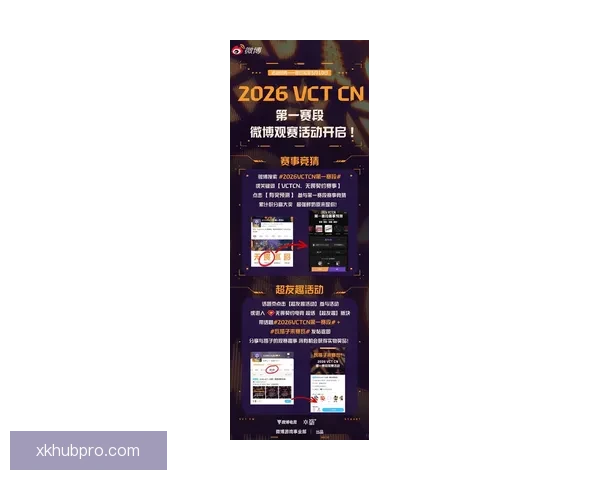 推荐2026世界杯竞猜APP合集：畅享极速预测与精彩赛事互动体验