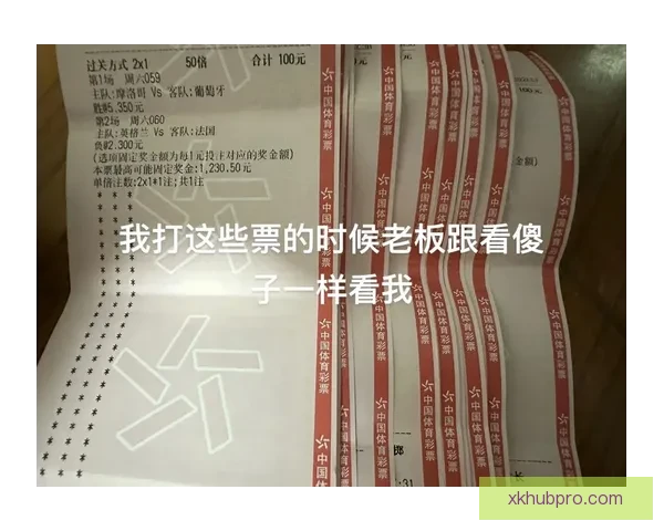 世界杯赛事全攻略：精准分析玩法技巧提升竞猜胜率