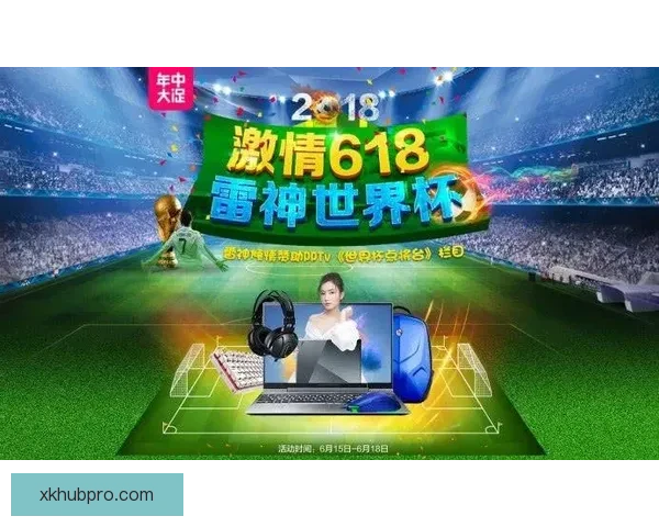 世界杯赛事全攻略：精准竞猜投注策略与热门赛果推荐