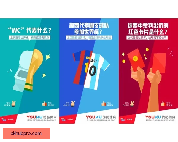 世界杯精彩赛事预测尽在专业体育竞猜网站带来全新体验 世界杯精彩赛事预测尽在专业体育竞猜网站带来全新体验
