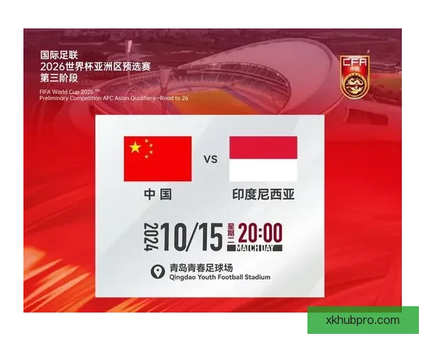 2026世界杯助攻榜揭晓 球员表现引发热议 未来之星浮现