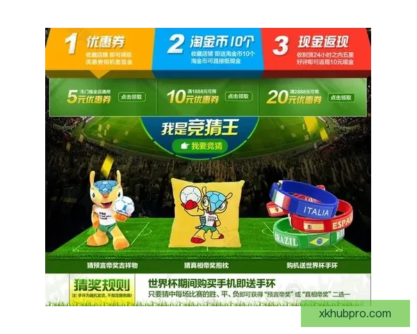 世界杯竞猜权威平台推荐,安全可靠玩法丰富精彩解析 世界杯竞猜权威平台推荐,安全可靠玩法丰富精彩解析